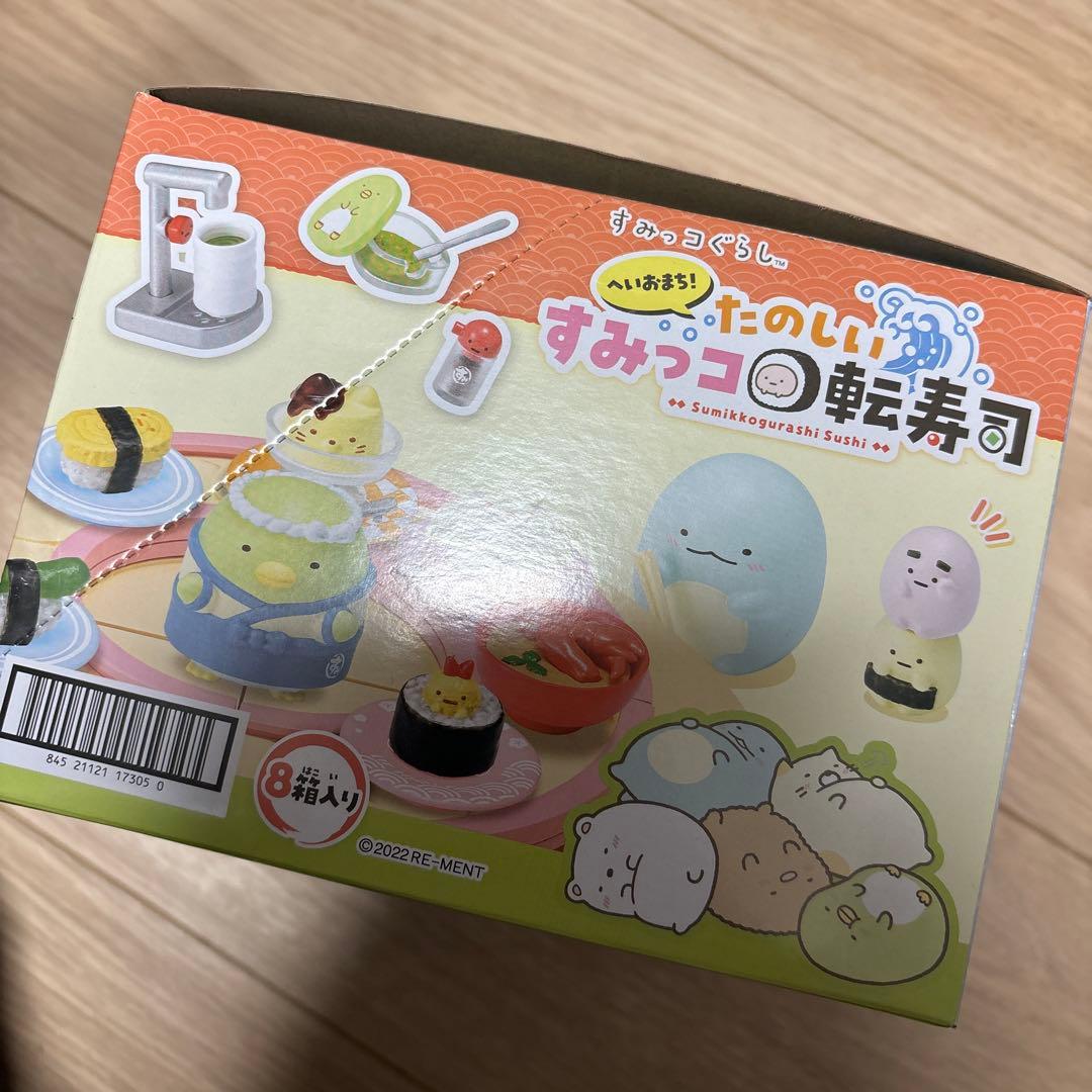 リーメントすみっコぐらしたのしいすみっコ回転寿司 - メルカリ