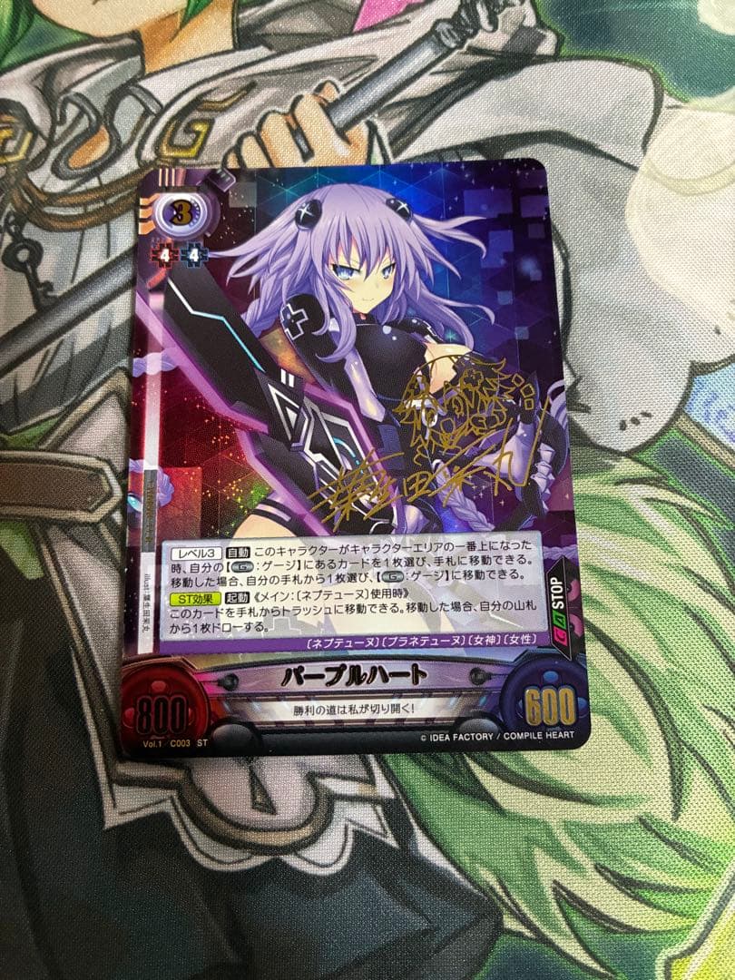 パープルハート　サイン　アンリミテッドヴァーサス 2026年最新】アンリミテッドヴァーサス サインの人気アイテム - メルカリ