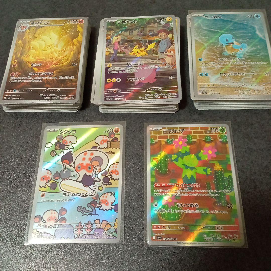 ポケモンカードAR CHRキラカードのみ200枚まとめ売り
