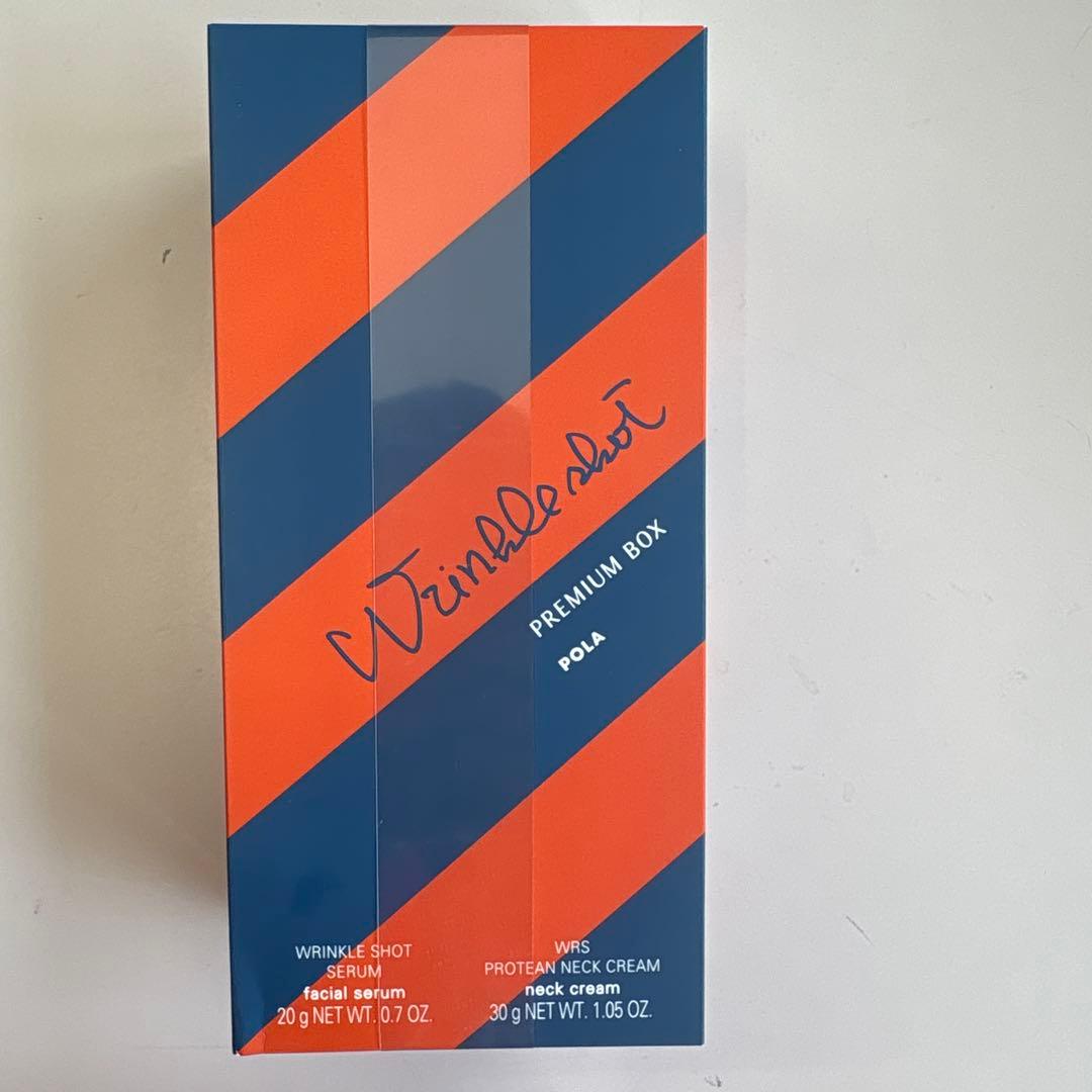 POLA Wrinkle Shot リンクショットプレミアムボックス