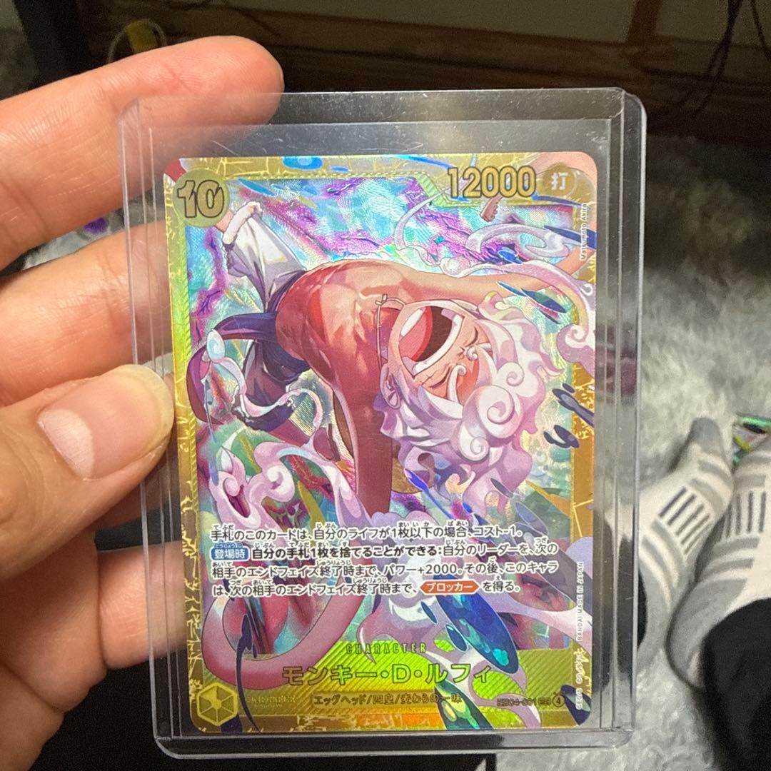 モンキー・D・ルフィ SEC [EB04-061](エクストラブースター - メルカリ