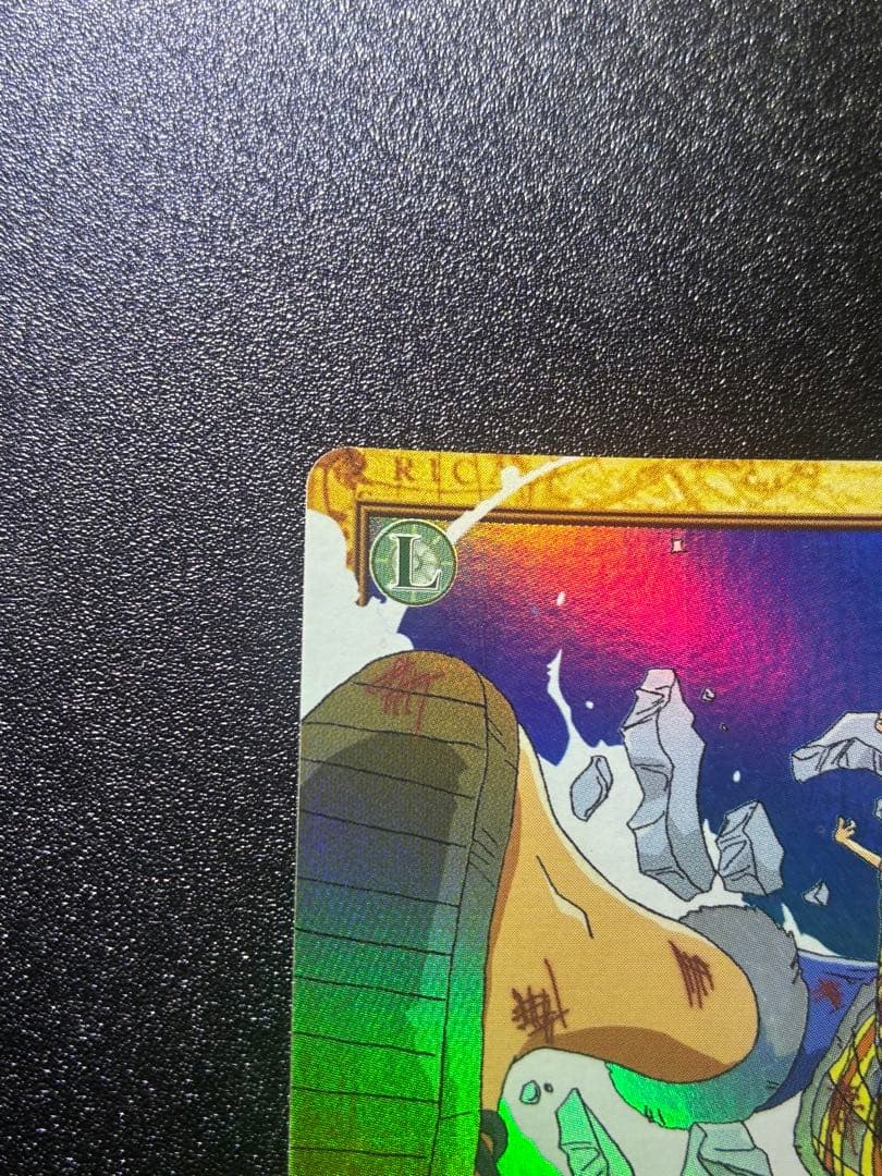 初期 希少 ワンピースカードハイパーバトル ルフィ ゴムゴムのバズーカ