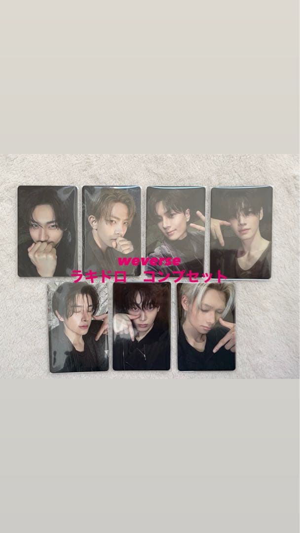 ENHYPEN トレカ THE sin VANISH Weverse ラキドロ - メルカリ