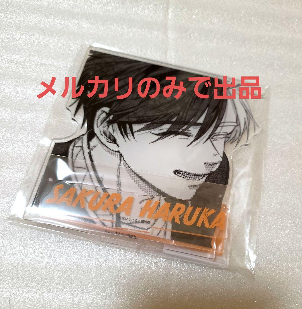 WIND BREAKER ウィンブレ 桜遥 アクリルスタンド くじメイト 第3弾