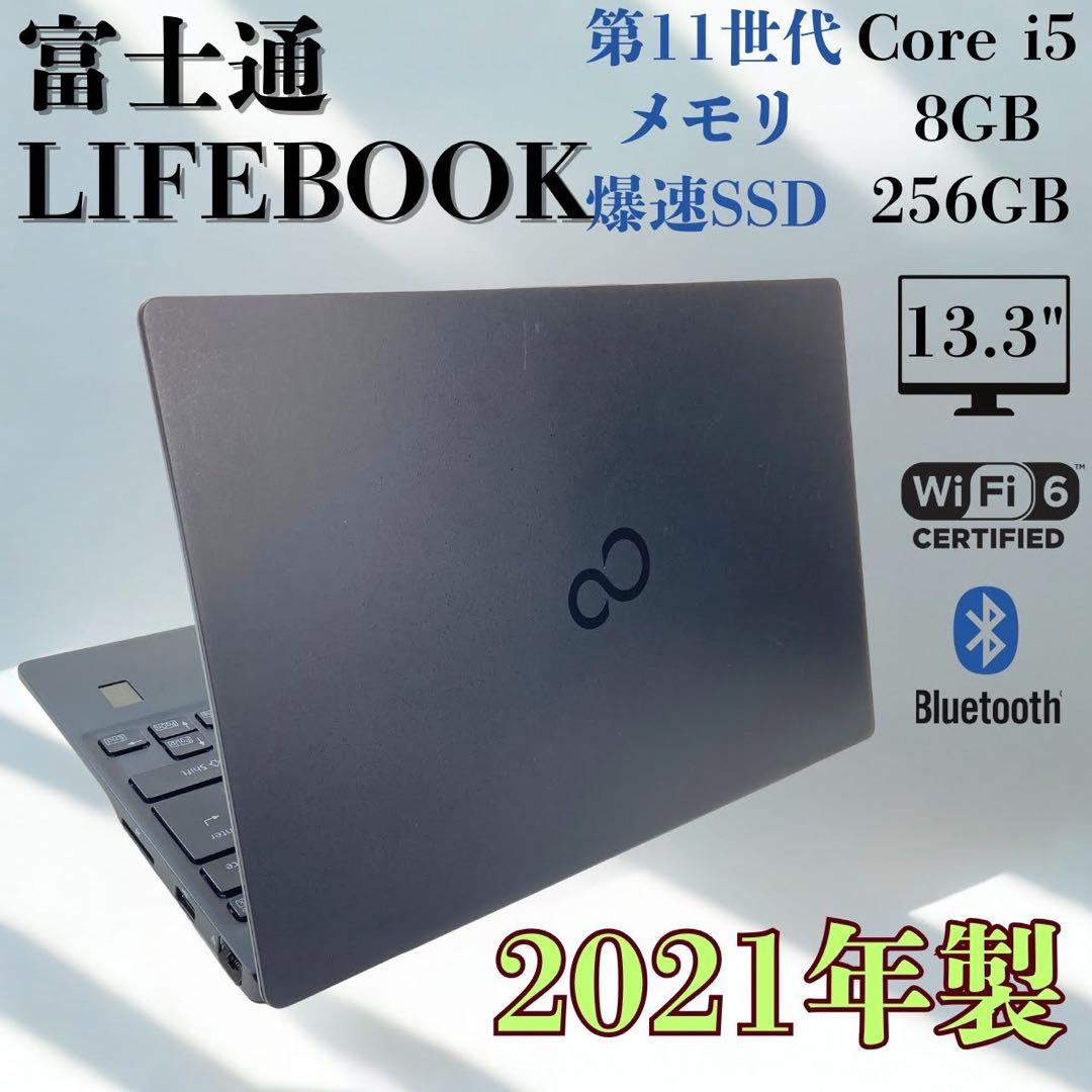 ka　★ 第11世代 SSD256GB 富士通 F37 Amazon.co.jp: 【整備済み品】 富士通 Fujitsu Lifebook U9311/F