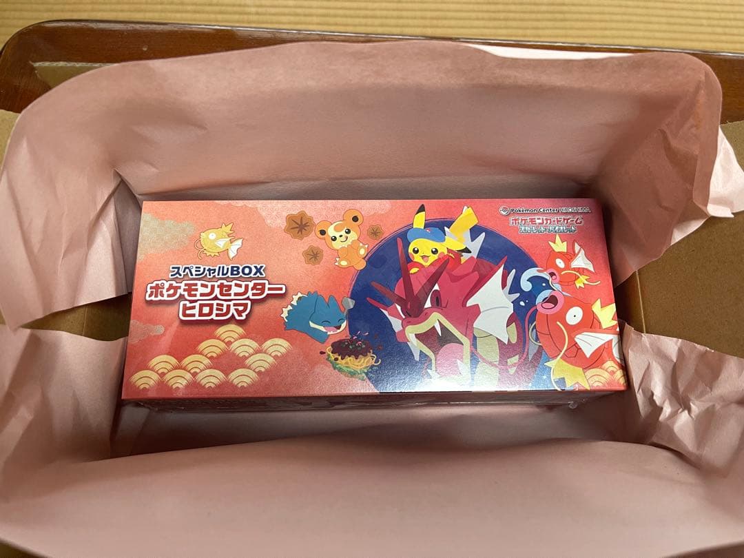 ポケモンセンター ヒロシマ　スペシャルBOX Amazon.co.jp: ポケモンカードゲーム スカーレット＆バイオレット