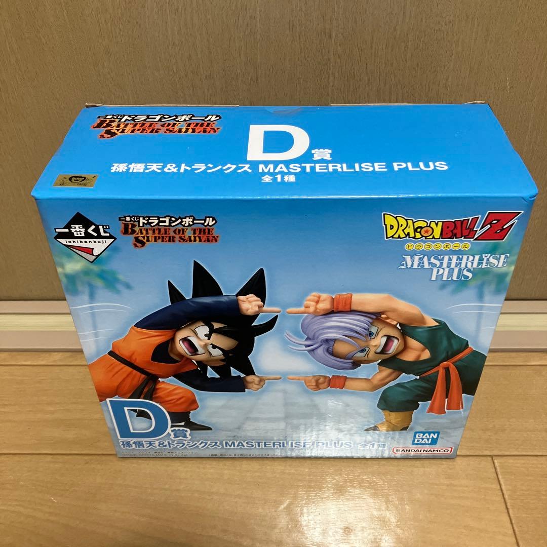 【新品未開封】一番くじドラゴンボール D賞 孫悟天＆トランクス