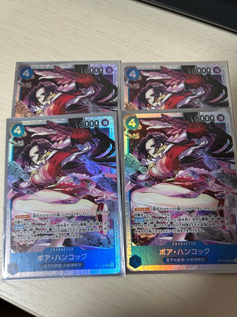 ボア・ハンコック SR ST17-004 4枚 - メルカリ