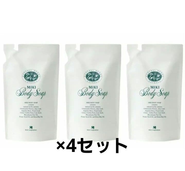 ミキボディソープ4セット