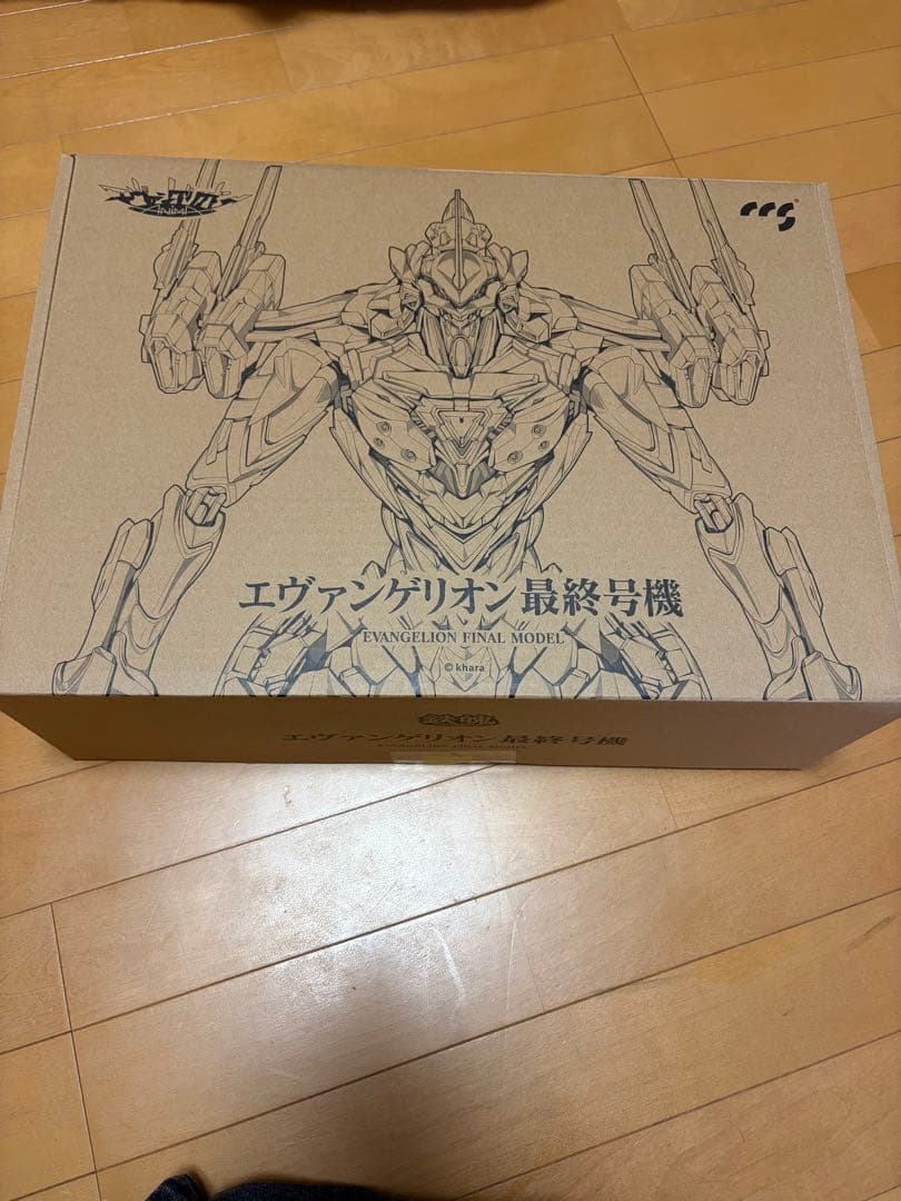 エヴァンゲリオン最終号機 フィギュアセット