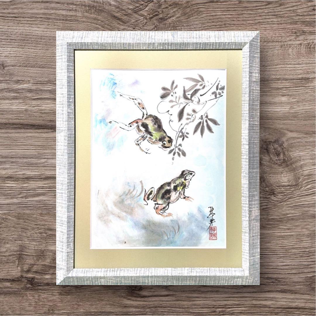 【古口翠芳/Suihou Koguchi】墨彩画　蛙　木製額縁付き