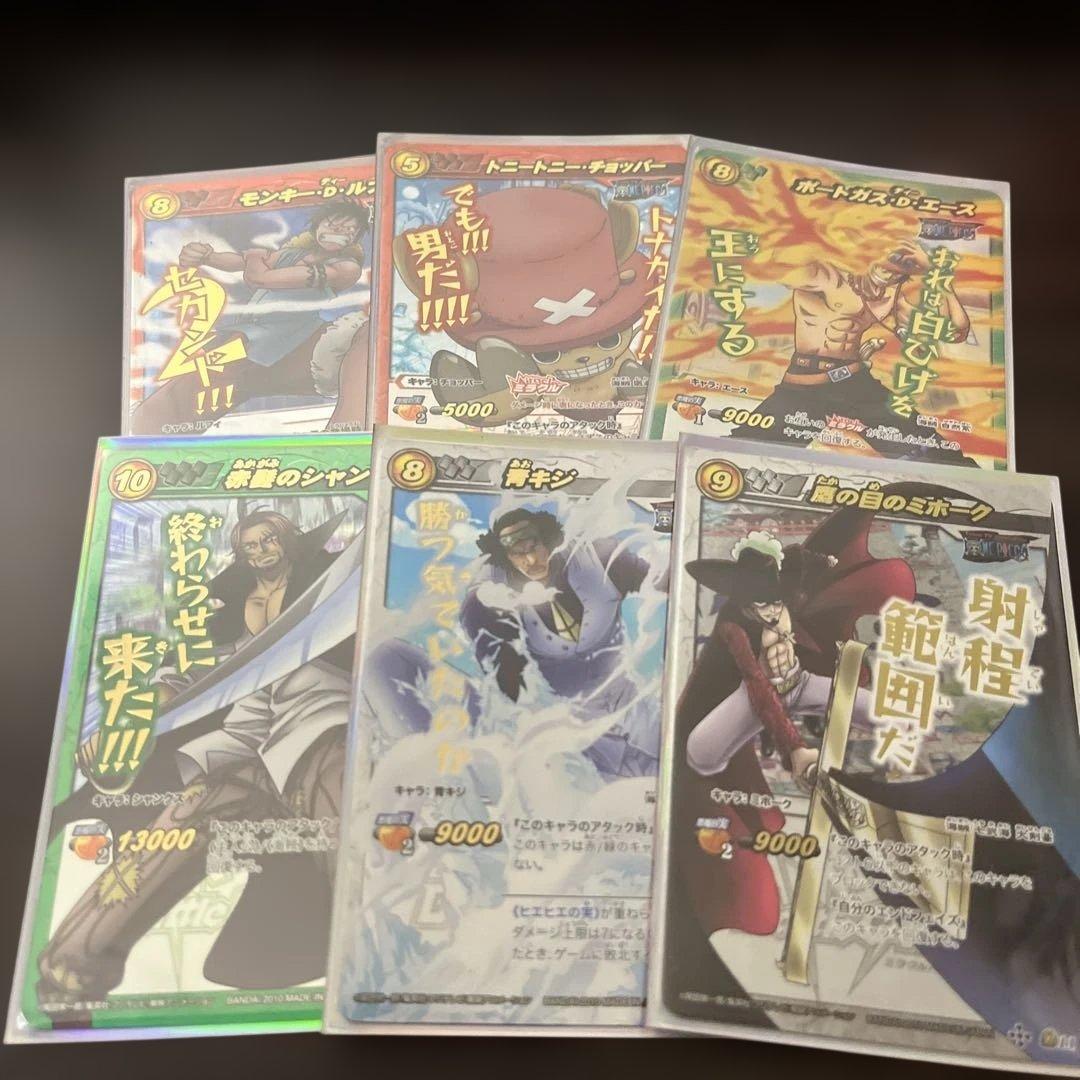 ミラクルバトルカードダス ミラバト 初期 ワンピース Ω まとめ売り