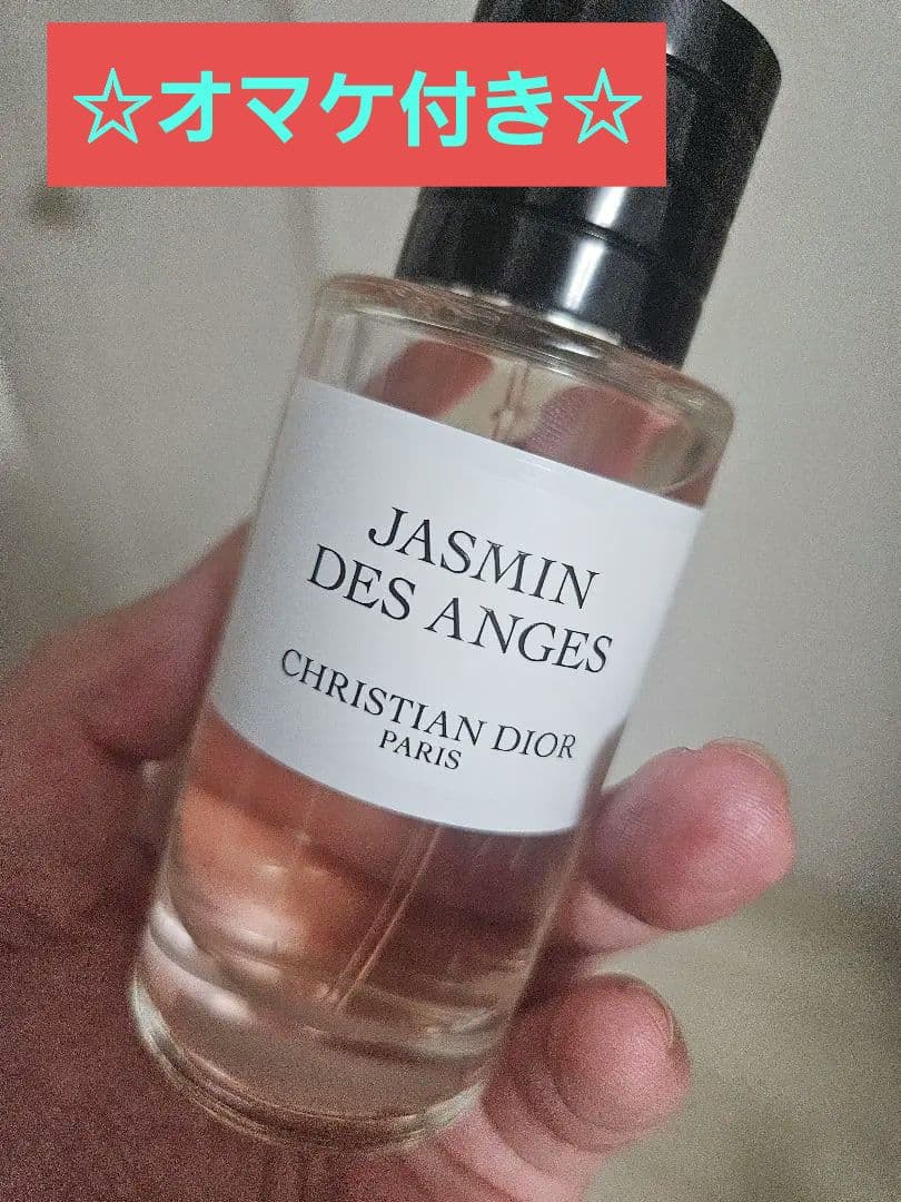 DIOR ジャスミンデサンジュ香水40ml