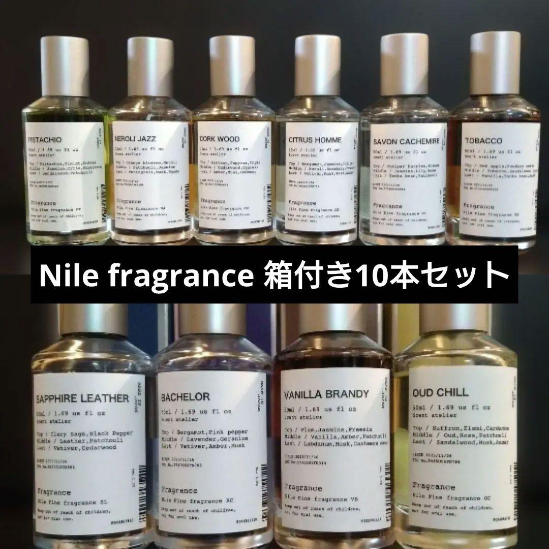 NILE FINE FRAGRANCE Scent atelier 10本セット