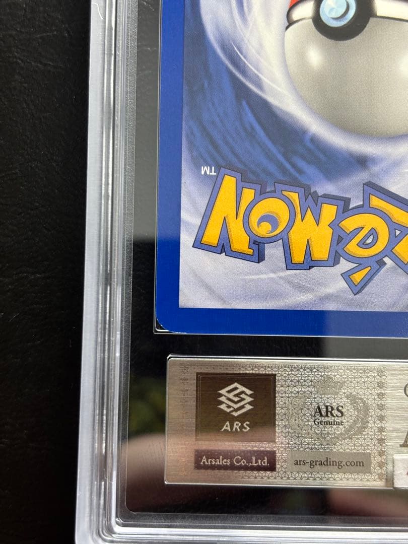 ARS AU 真贋鑑定】コイキング 英語 65/109 - メルカリ