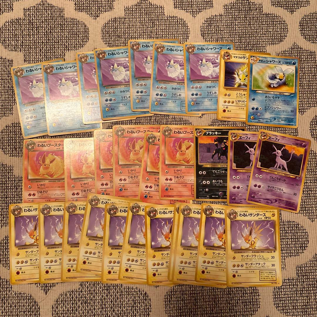 ポケモンカード ブイズ 旧裏 29枚 サンダース エーフィ ブラッキー ②