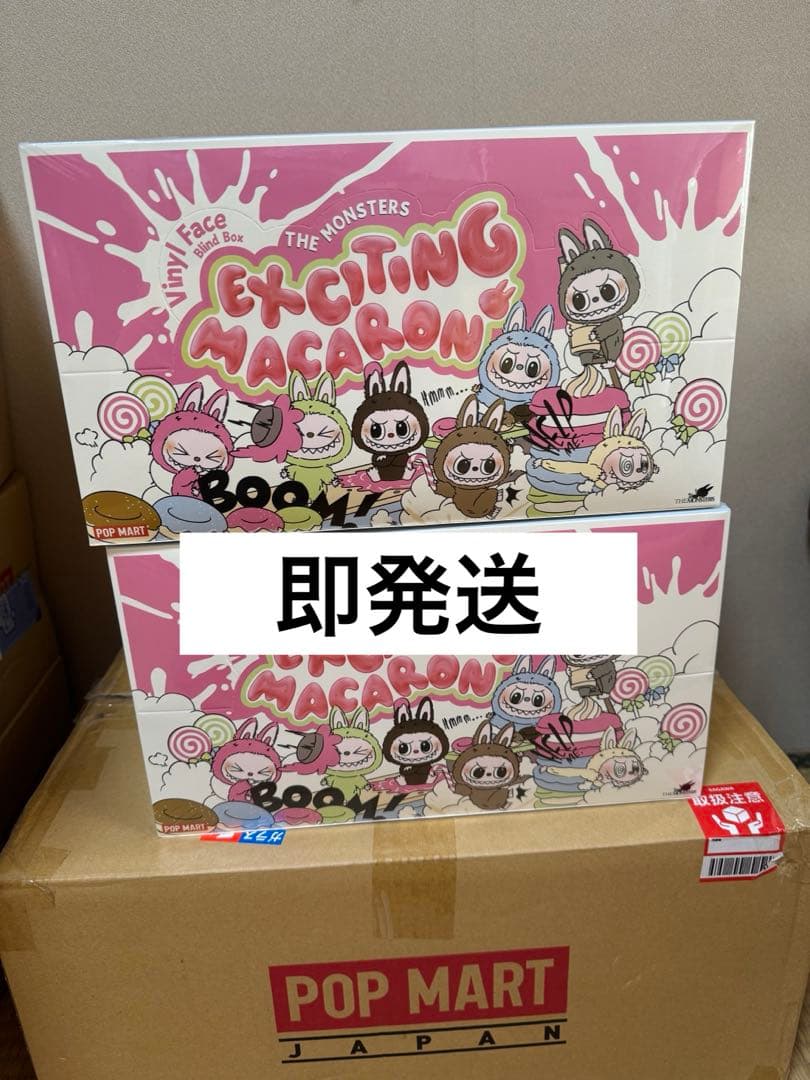 THE MONSTERS Exciting Macaronぬいぐるみ シリーズ