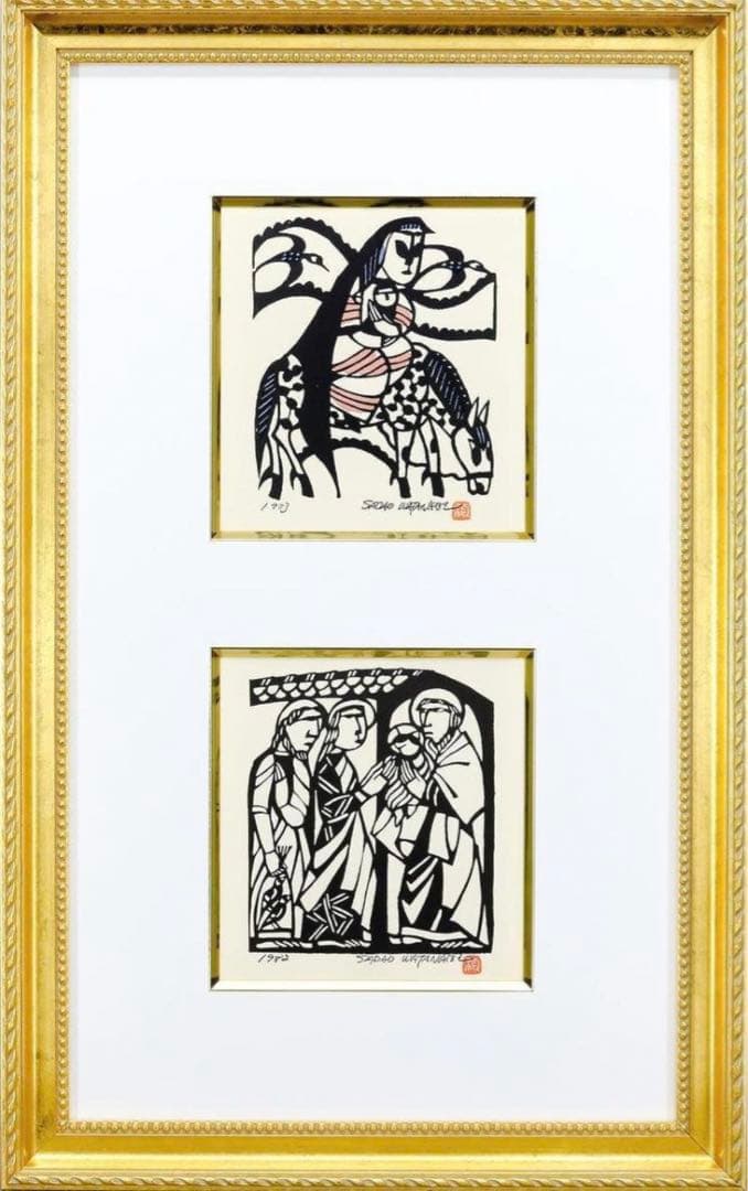 渡辺禎雄 オフセット 二作品一額装 〇型染め版画家 キリスト