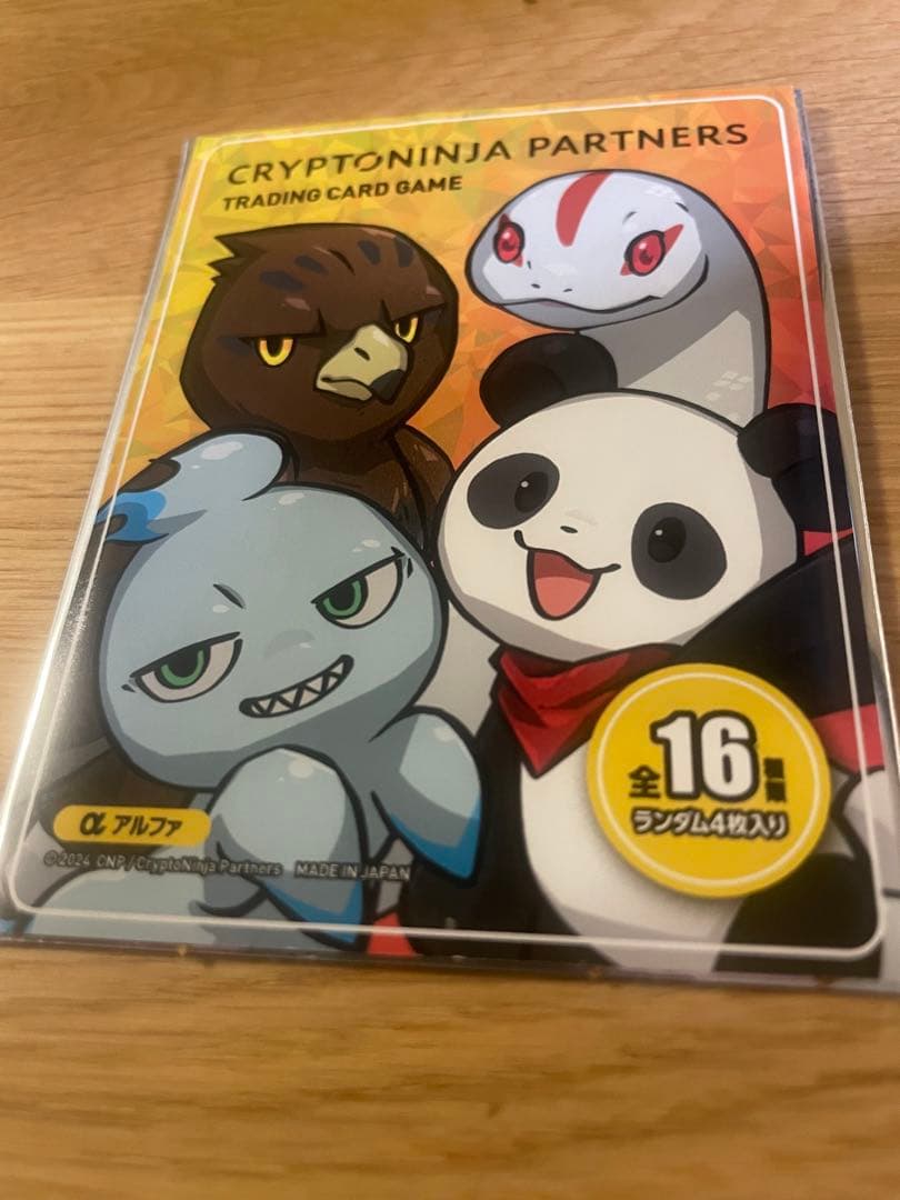 CNPトレカ銀座456 来場記念パック希少