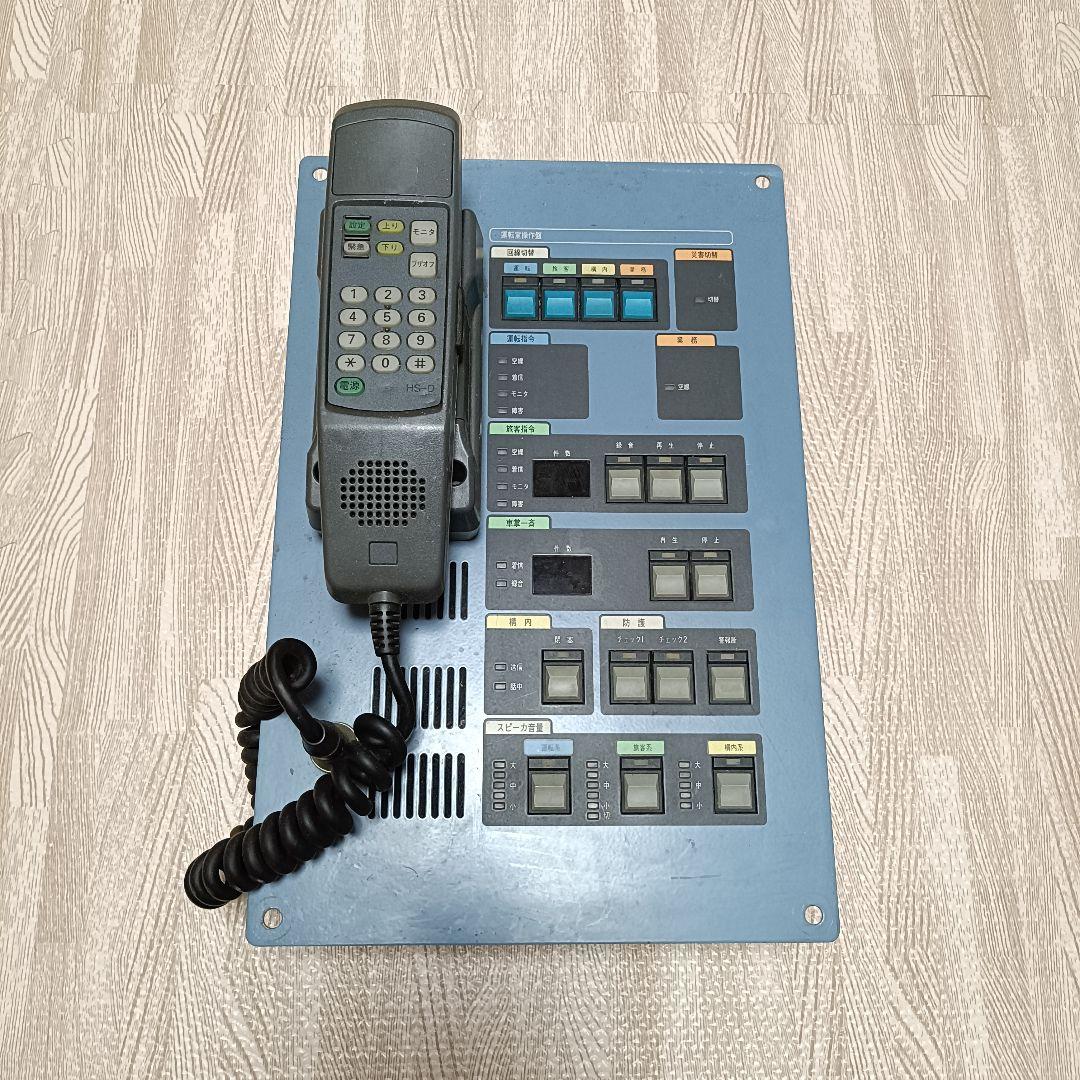 鉄道部品 運転室操作盤 800系移動局装置