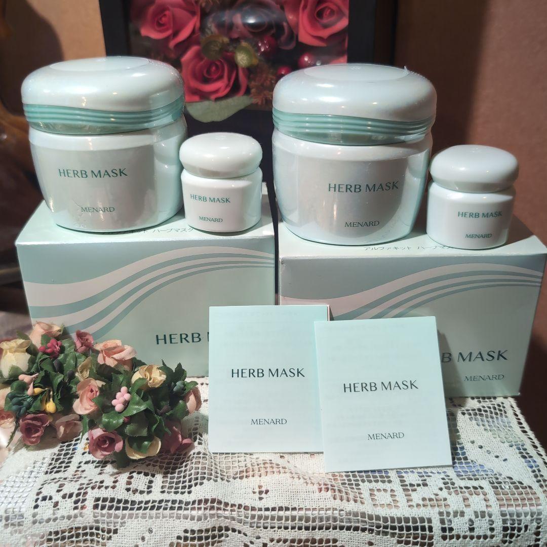 MENARD ハーブマスク 120g 20g　2個セット