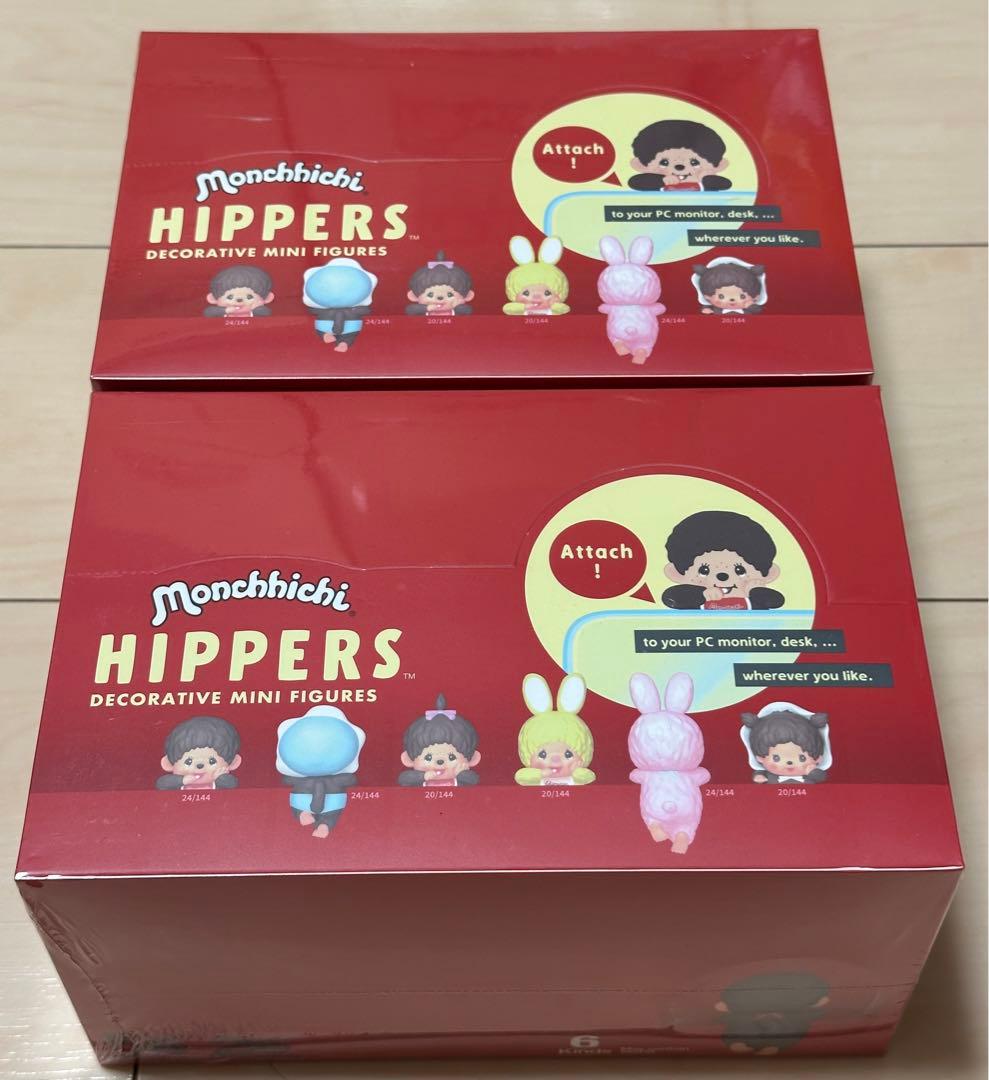 ヒッパーズ モンチッチ　2 アソートボックス セット
