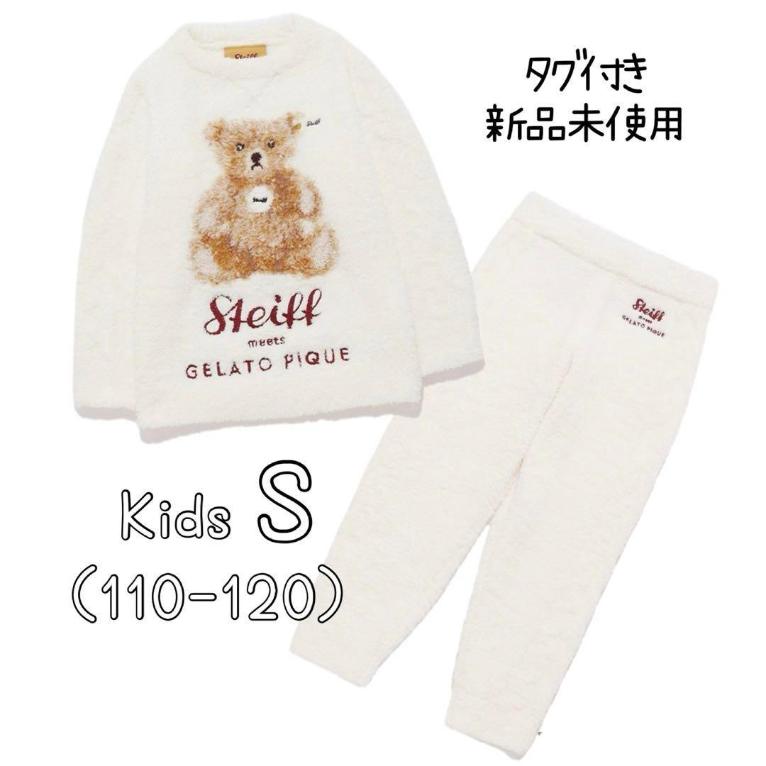 ジェラートピケ　Steiff パウダージャガードプルオーバー＆アランロングパンツ gelato pique ジェラートピケ シュタイフ 限定コラボ Steiff パウダー