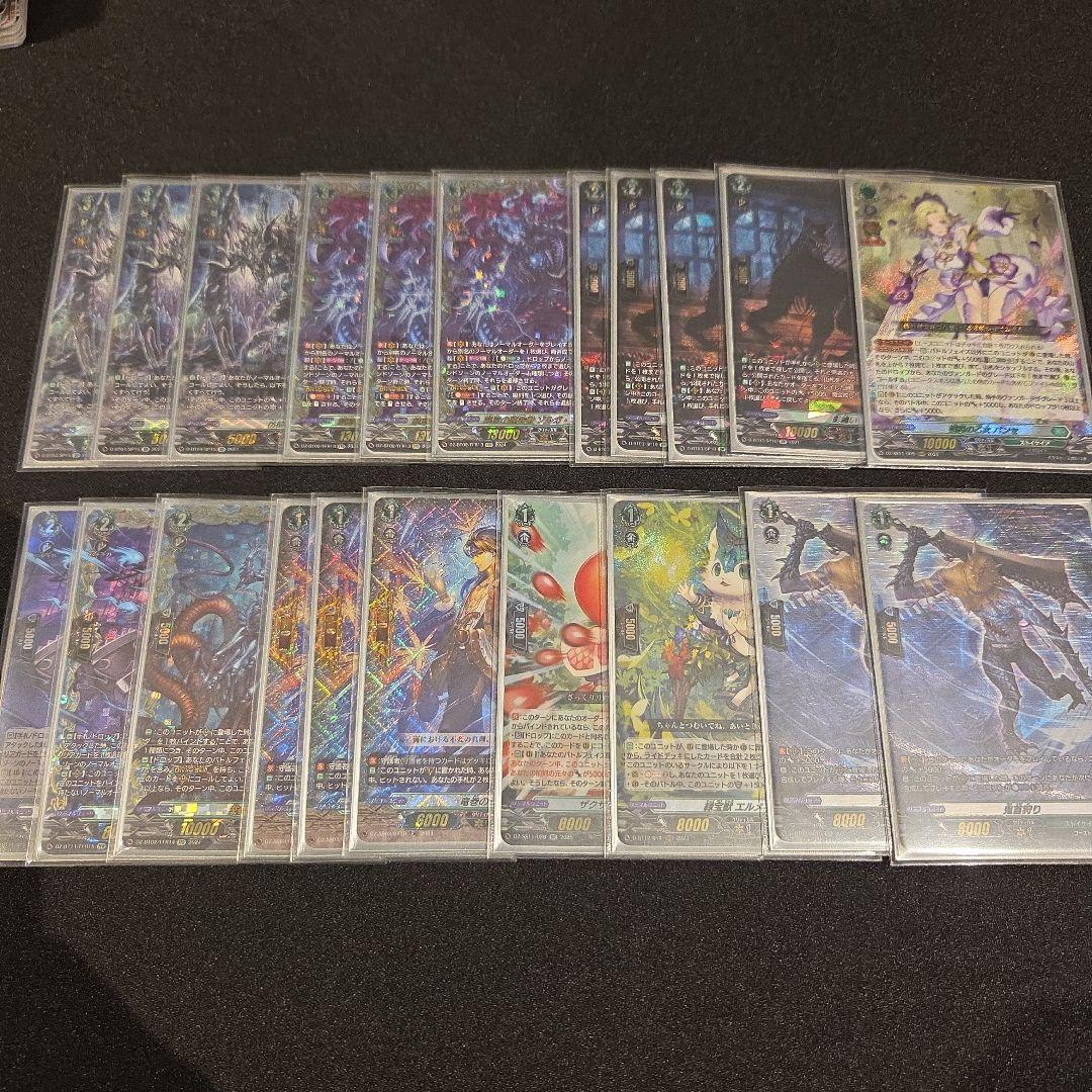 ヴァンガード　ゾルガ　デッキパーツ