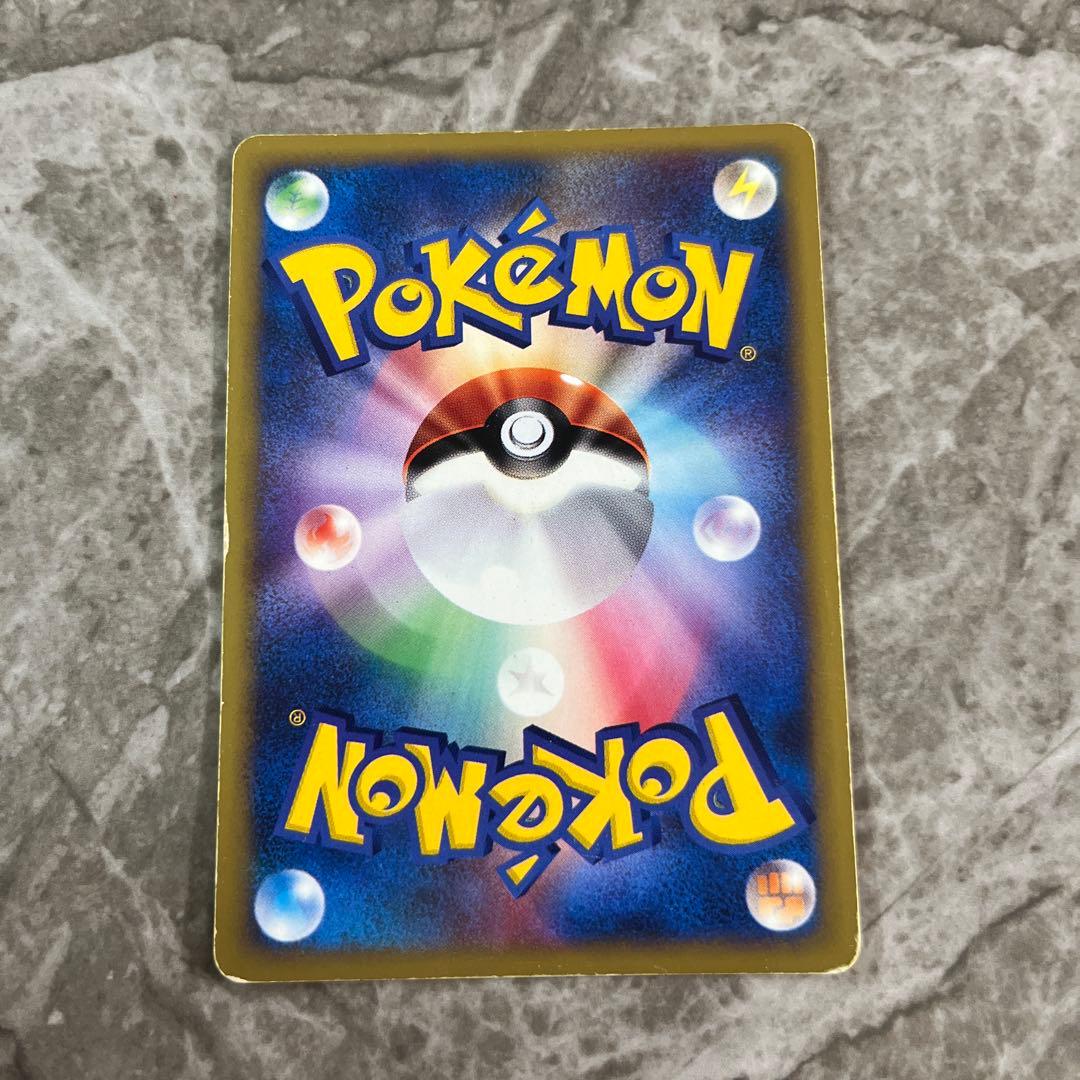 ミカンのハガネール ☆ ポケモンカード☆VS 032/141 - メルカリ