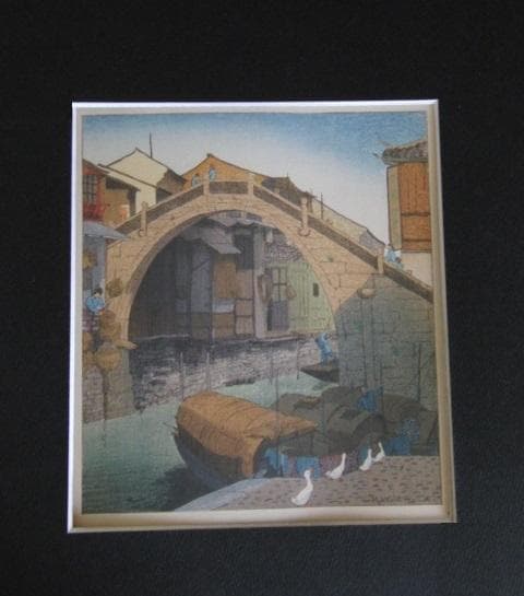 エリザベス・キース、【中国の太鼓橋】、希少な額装用画集より、美品