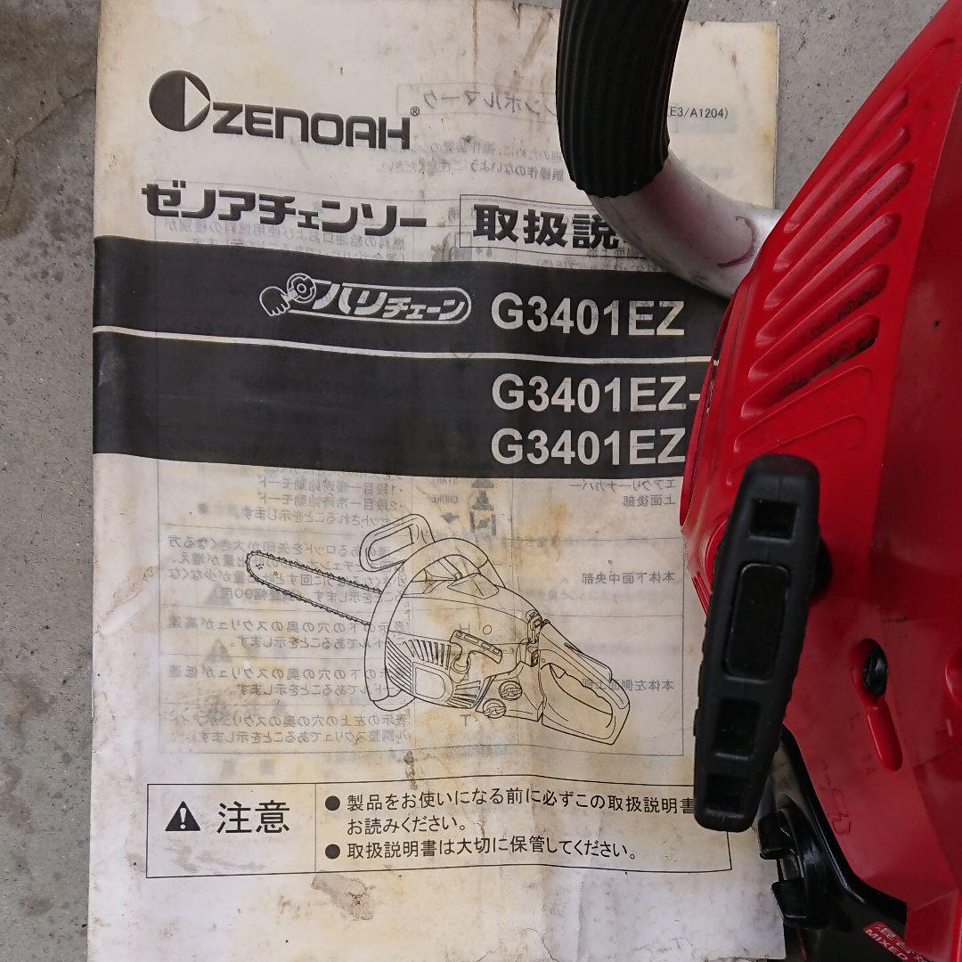 PSA10】バンギラスGX HR SM8 超爆インパクト 107/095