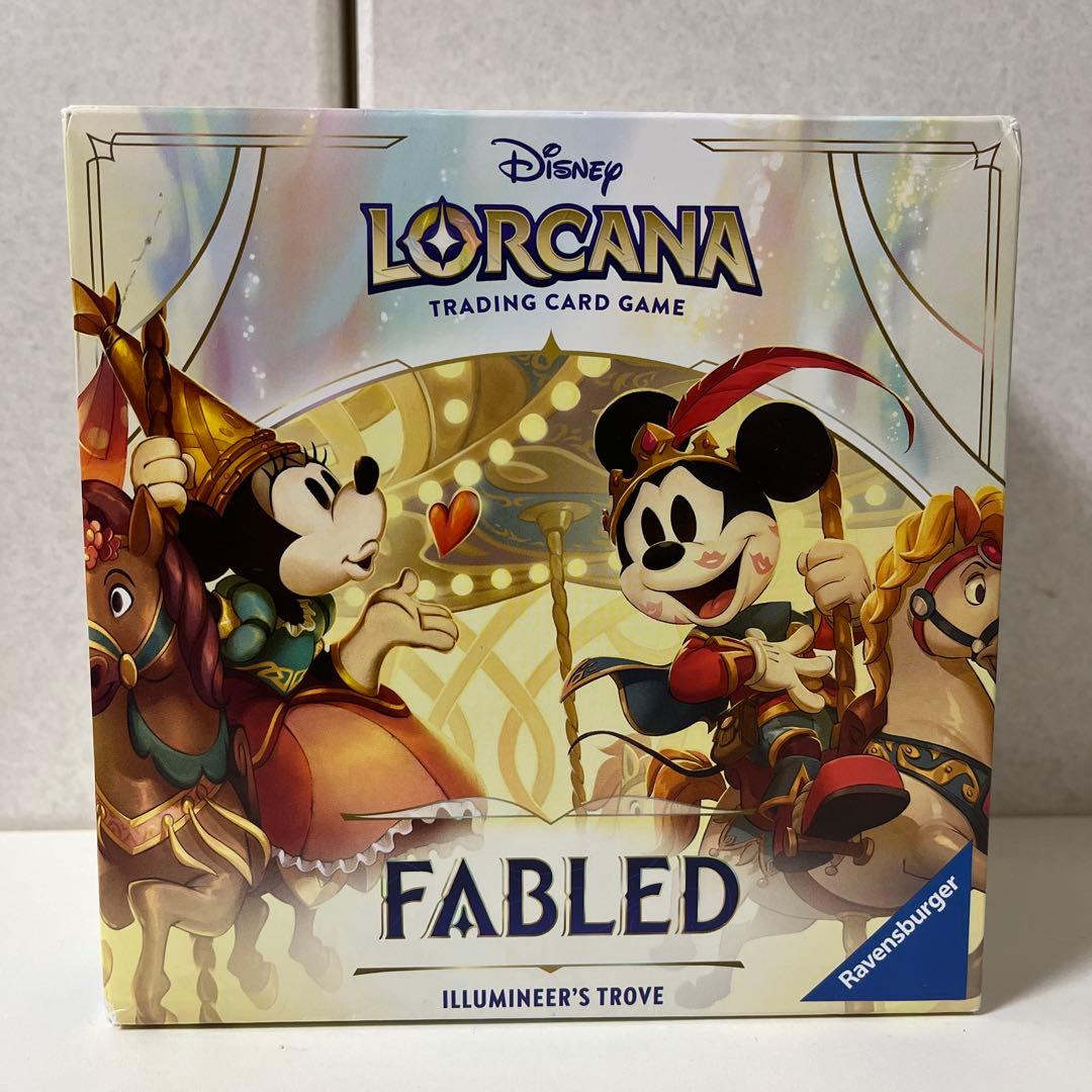 ディズニー ロルカナ トローブ Fabled trove