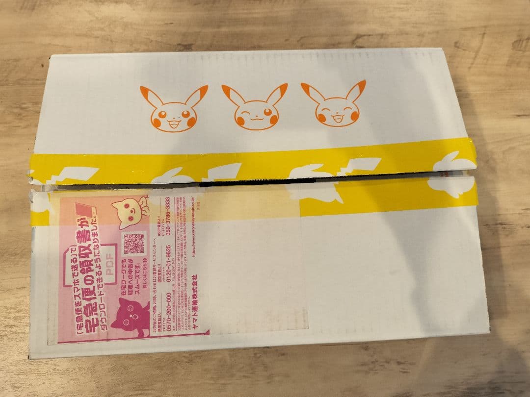 Yu NAGABA ポケモン イーブイズスペシャルBOX※シュリンク破れあり