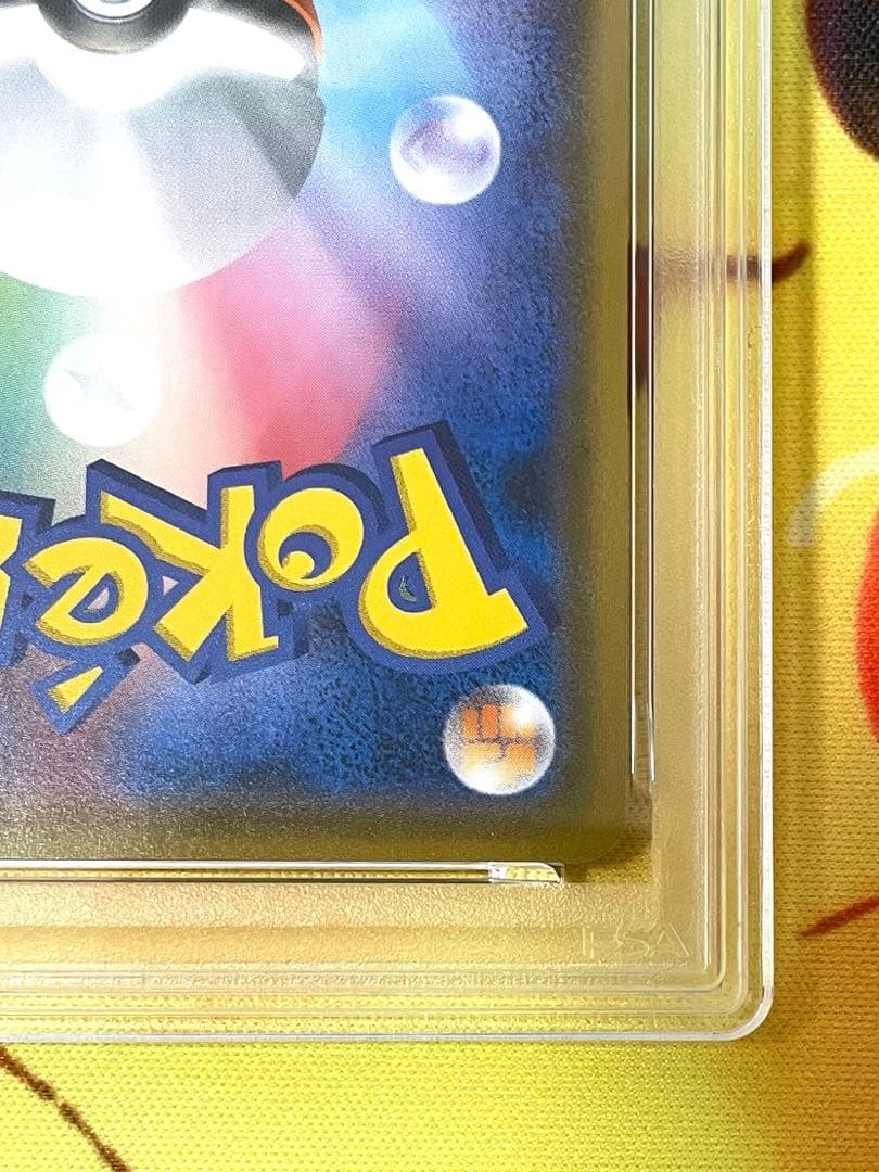 PSA10】レシラム＆リザードンGX RR GEM MT 10