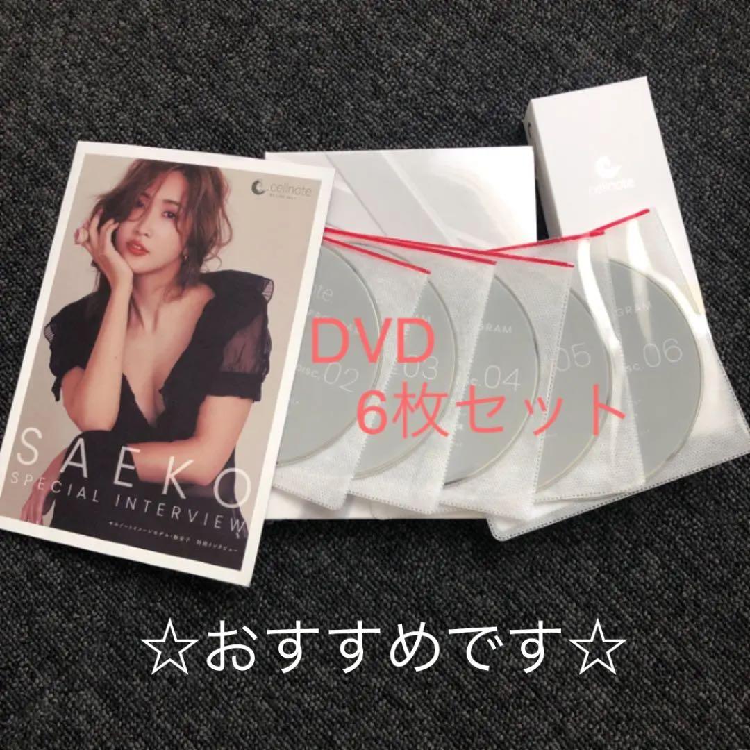 セルノート　cellnote BV LINE GEL+ 100g