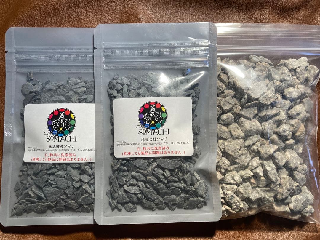 古代ソマチッド［石タイプ100g×2袋+オマケ］ - メルカリ
