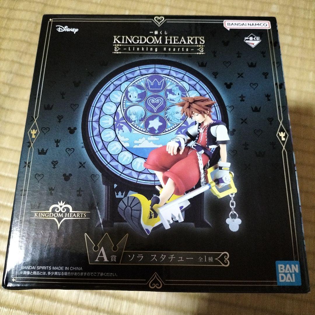 キングダムハーツ　一番くじ　A賞　ソラ　スタチュー 玉座に座るソラ＆カイリのスタチュー！一番くじ『キングダム ハーツ