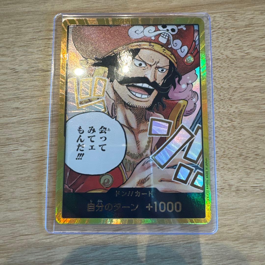 ワンピースカード 受け継がれる意志 ロジャー 金ドン - メルカリ