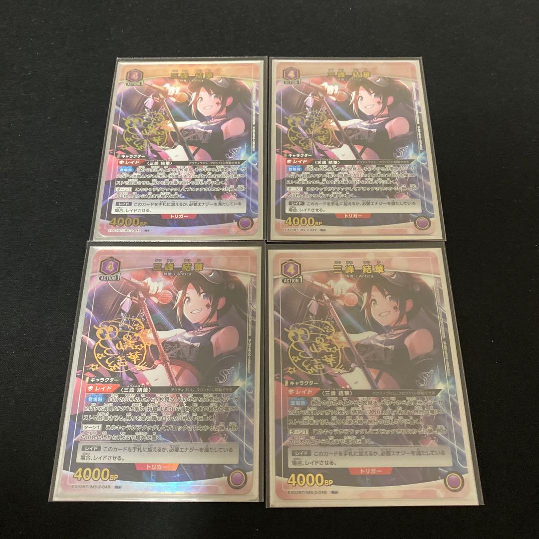 ユニオンアリーナ】シャニマス 紫アンティーカデッキ 構築済み