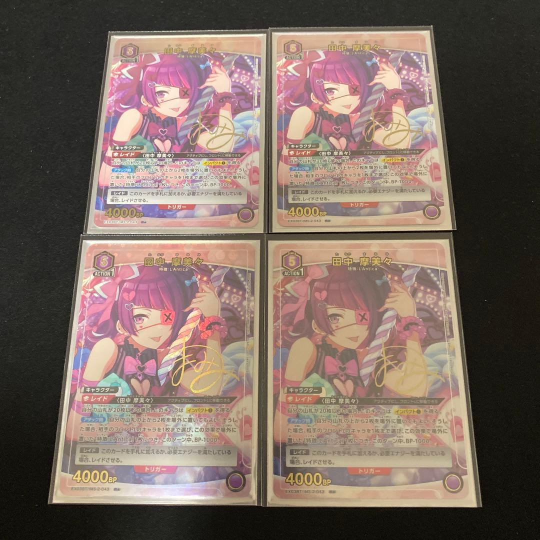 ユニオンアリーナ】シャニマス 紫アンティーカデッキ 構築済み