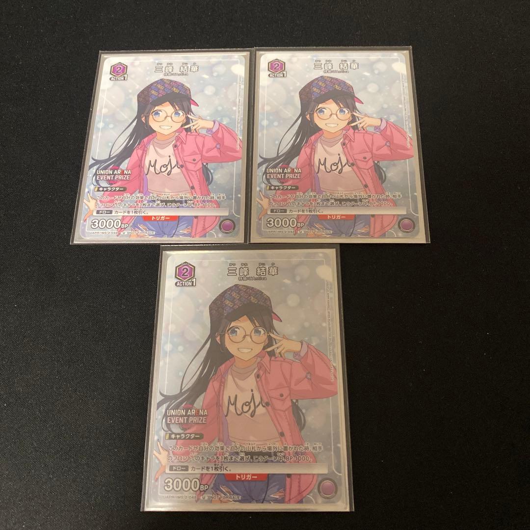 ユニオンアリーナ】シャニマス 紫アンティーカデッキ 構築済み