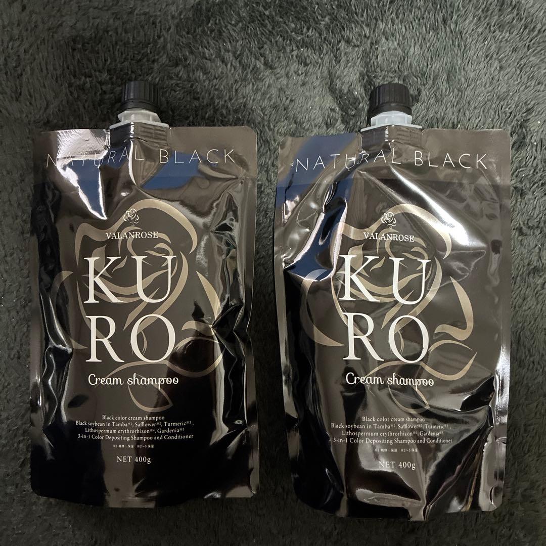 VALANROSS KURO Cream shampoo 2個セット
