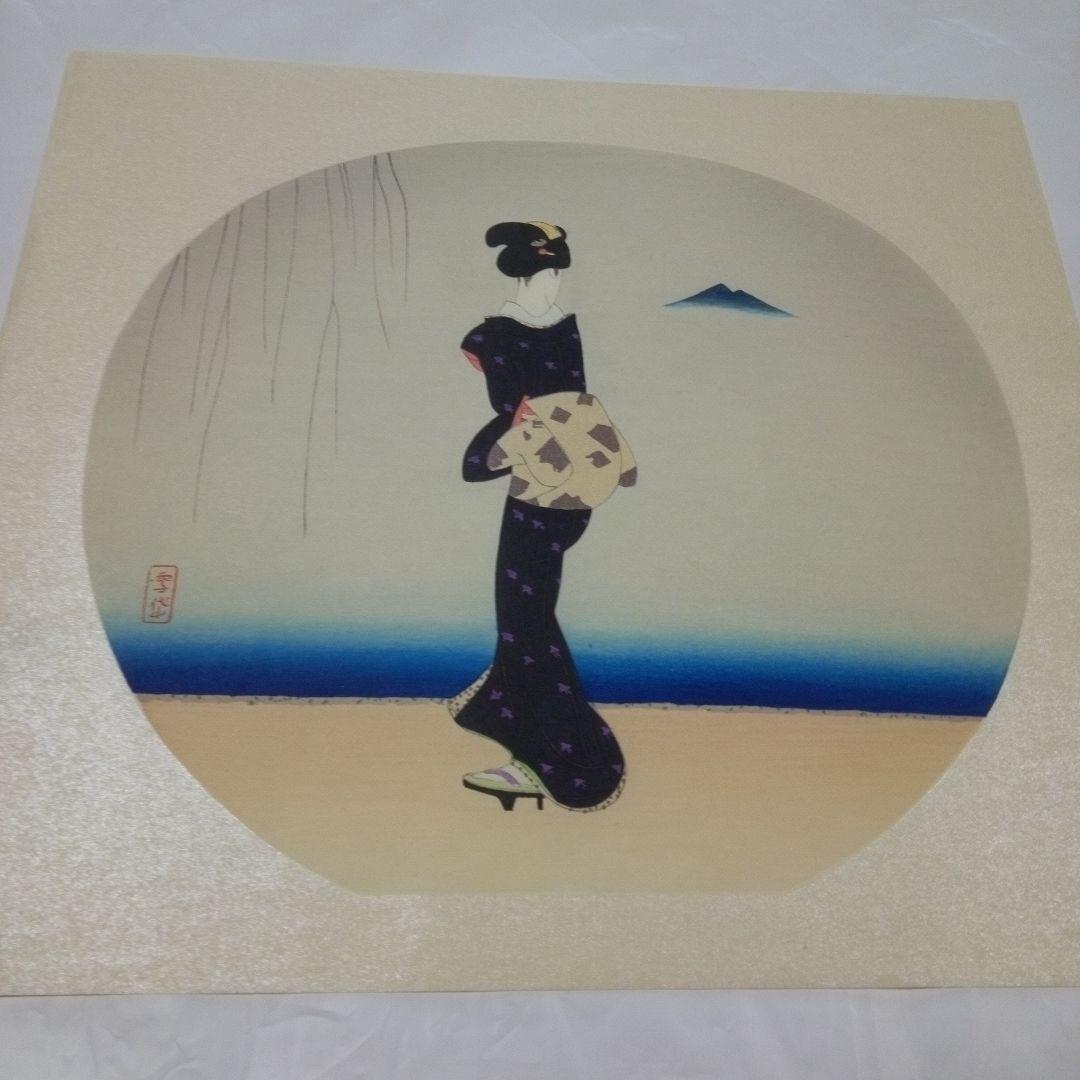 小村雪岱　木版画 「筑波」