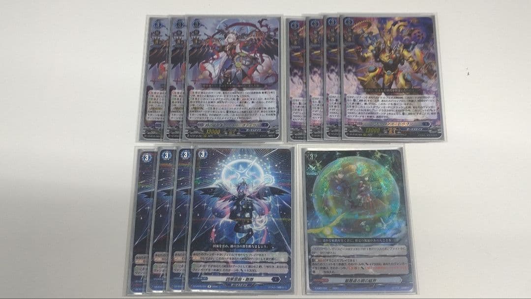 VG-D ダークステイツ デッキ リィエル=オディウム - 絶望を超える唯一