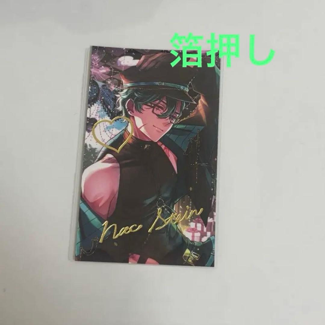 箔押し ナックシュタイン あくねこ - メルカリ