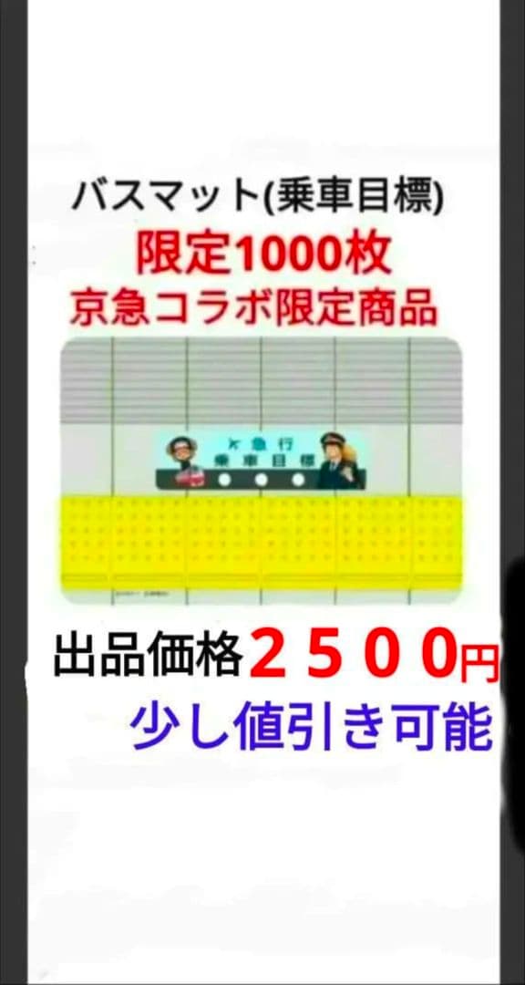 トムとジェリー くつろぎ スツール ２種類セット 新品未使用 プライズ イス