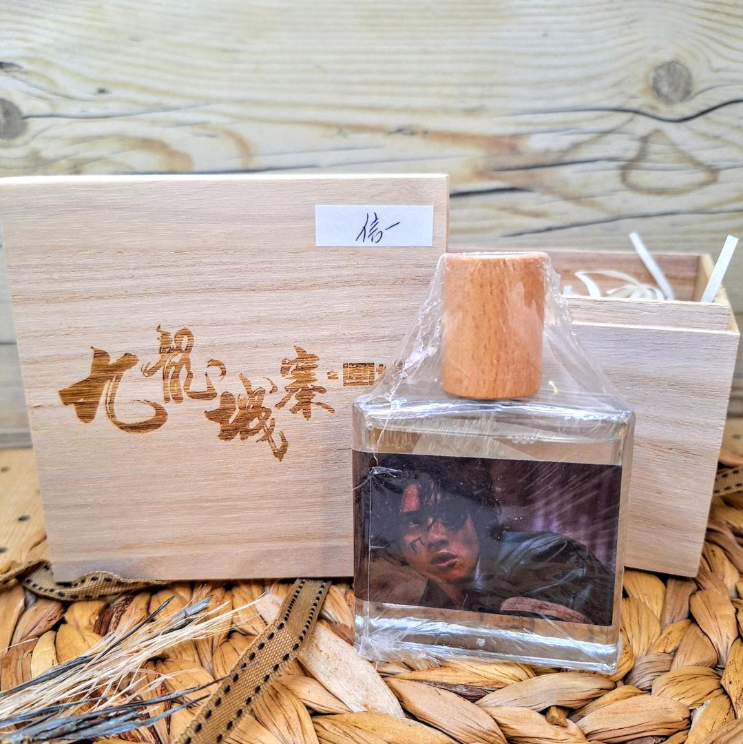 【トワイライト・ウォリアーズ 決戦！九龍城砦】信一 香水 木箱付き