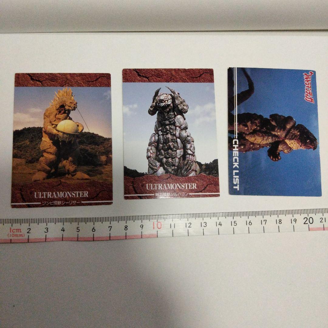 ウルトラマンティガ セイカノート チェックリスト カード 怪獣
