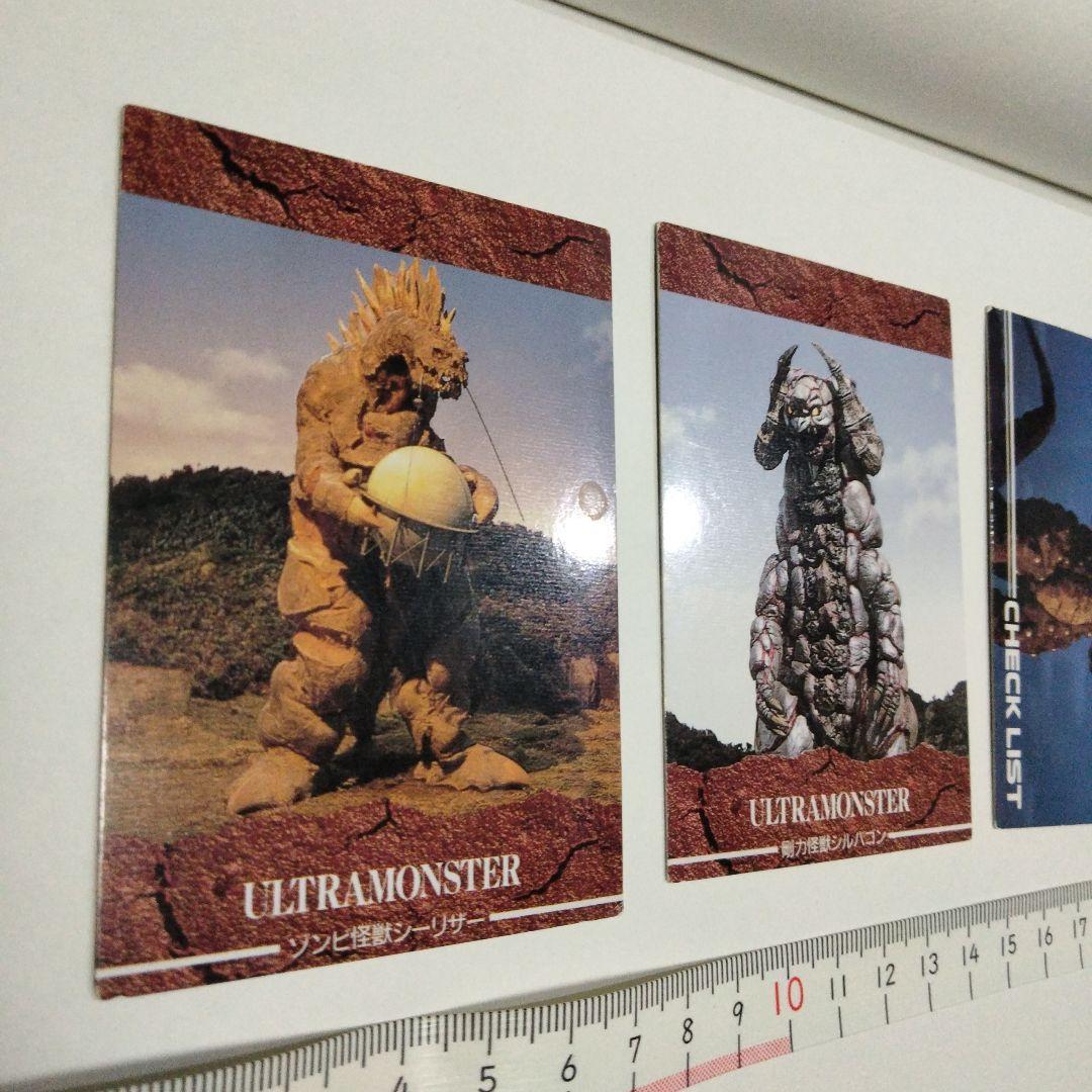ウルトラマンティガ セイカノート チェックリスト カード 怪獣