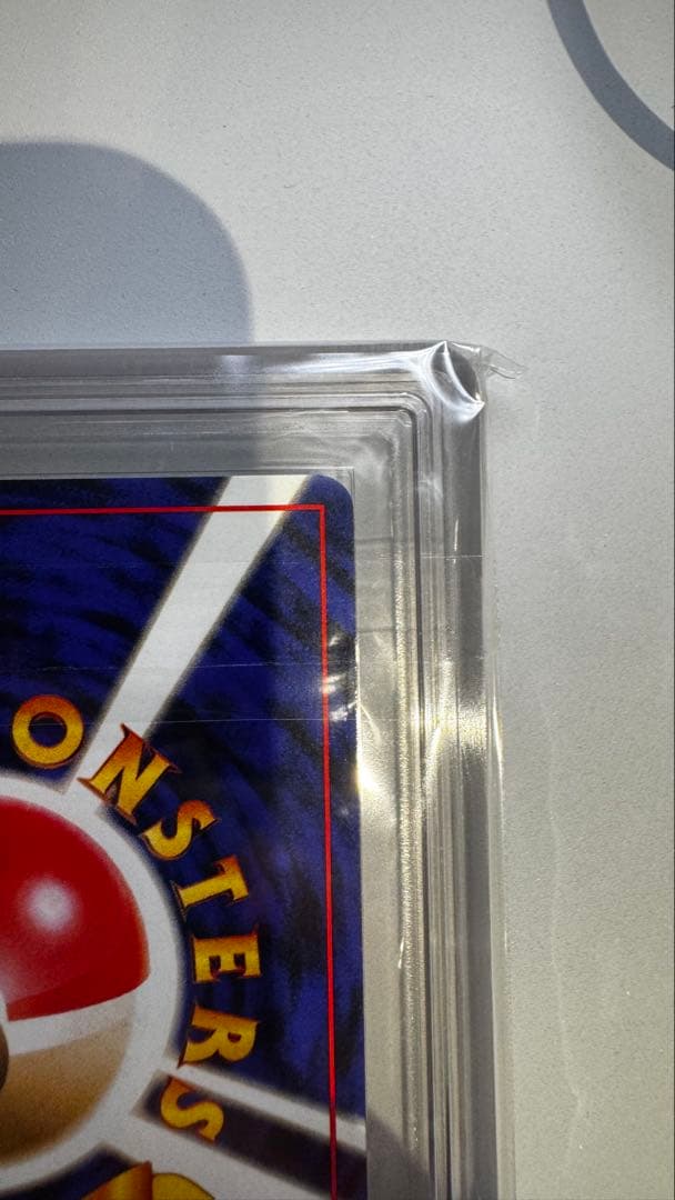 そらをとぶ ピカチュウ カイリュー ANA ARS8 旧裏 セット - メルカリ